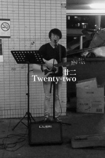 Twenty-Two (2023) poster