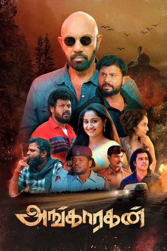 Angaaragan (2023) poster