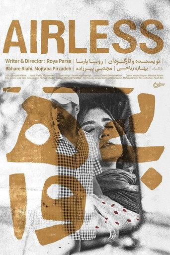 Airless (2023) poster