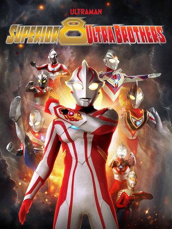Superior Ultra 8 Brothers (2008) poster