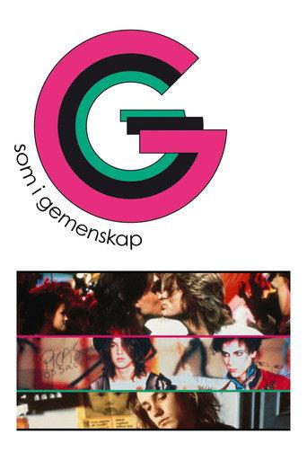 G (1983) poster