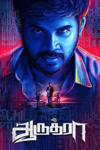 Aaruthra (2018) poster