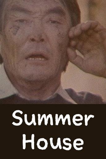 Summer House (1992) poster