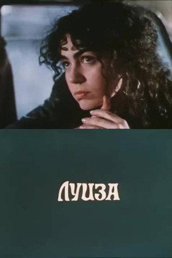 Louise (1988) poster