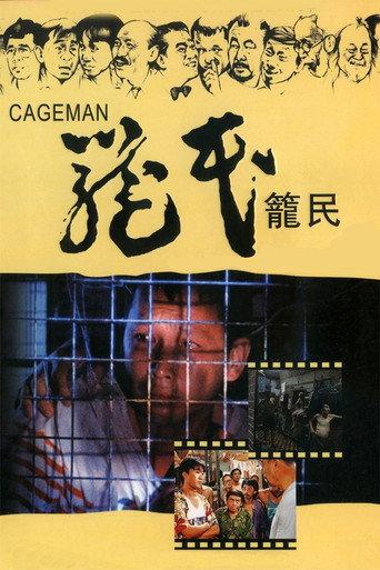 Cageman (1992) poster