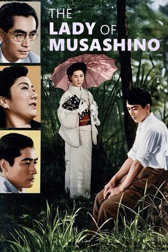 The Lady of Musashino (1951) poster