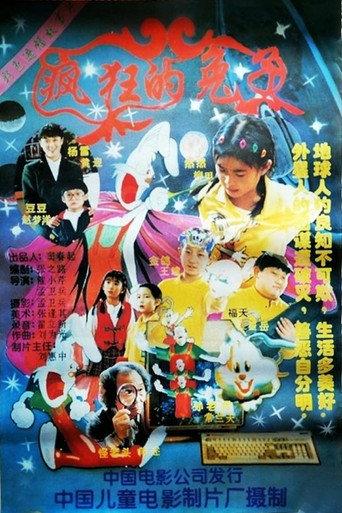 Crazy Rabbit (1997) poster