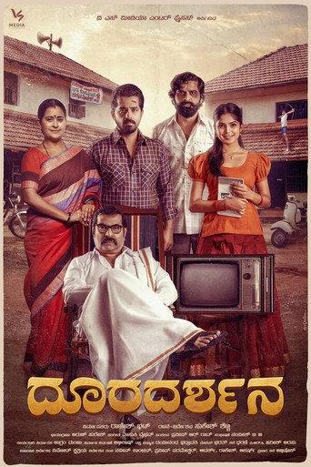 Dooradarshana (2023) poster