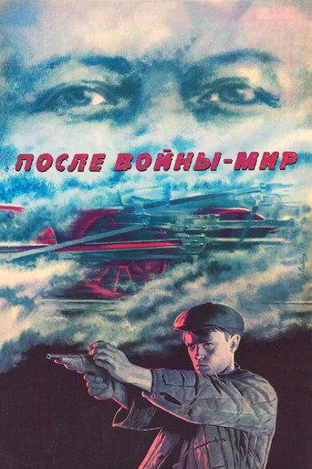 Peace After War (1988) poster