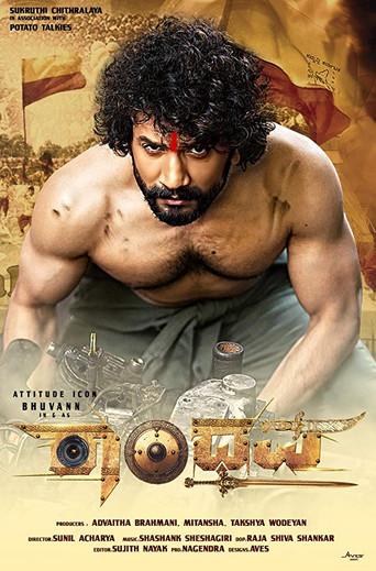 Randhawa (2019) poster