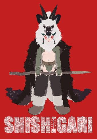 Shishigari (2019) poster