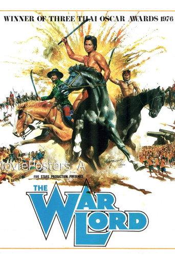 The War Lord (1976) poster