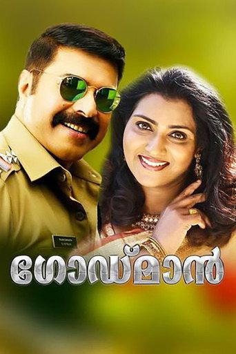 The Godman (1999) poster