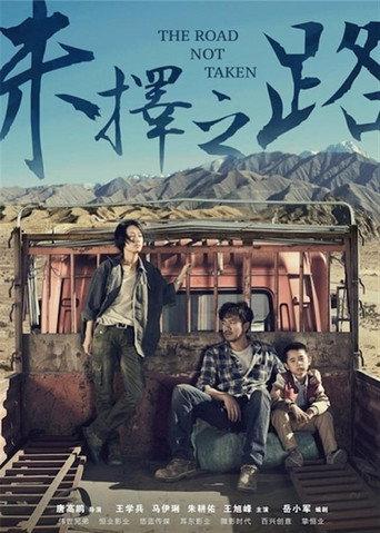 The Road Not Taken (2018) poster