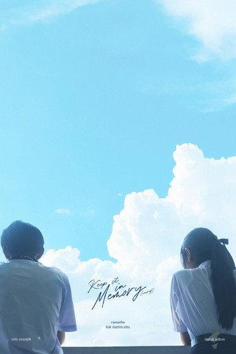 Keep it in Memory [card] (2022) poster