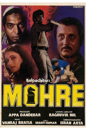 Mohre (1987) poster