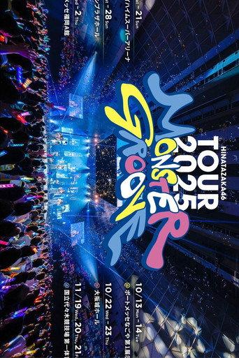 日向坂46 ARENA TOUR 2025 「MONSTER GROOVE」 (2025) poster