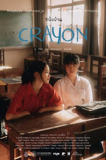Crayon (2024) poster