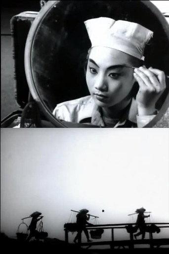 A Morning in Taipei (1964) poster