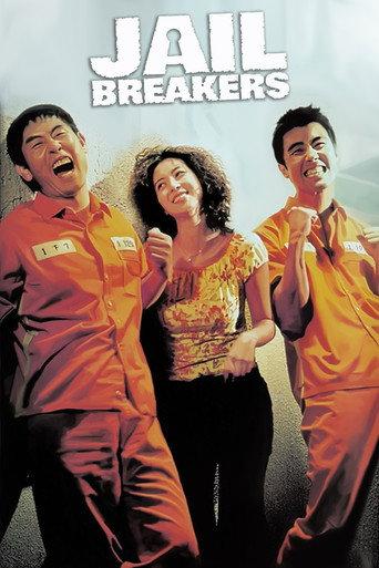 Jail Breakers (2002) poster