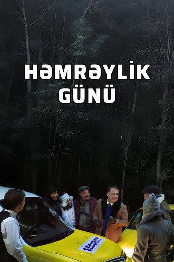 Solidarity Day (2021) poster