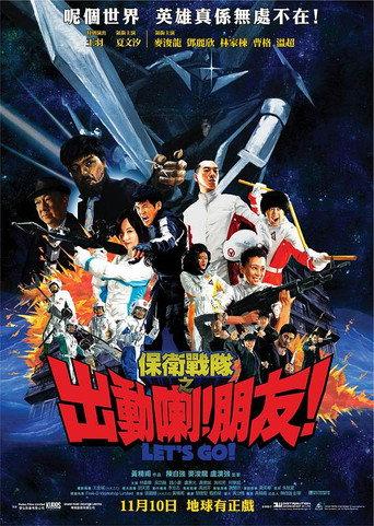 Let's Go! (2011) poster