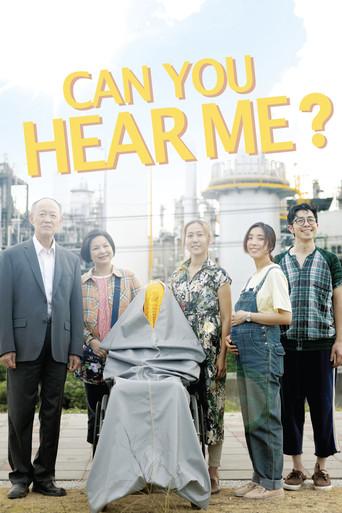 Can You Hear Me? (2021) poster