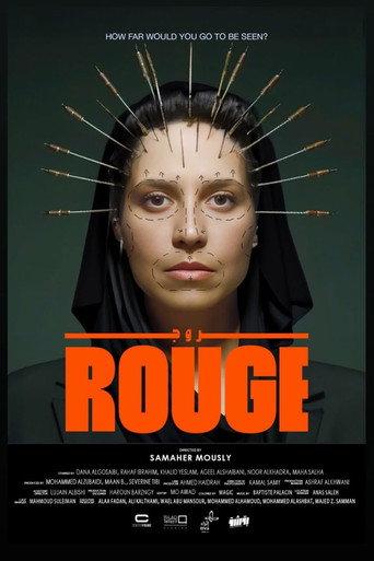 Rouge (2025) poster