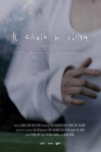 Alina's Song (2024) poster