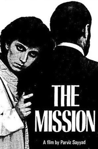The Mission (1983) poster