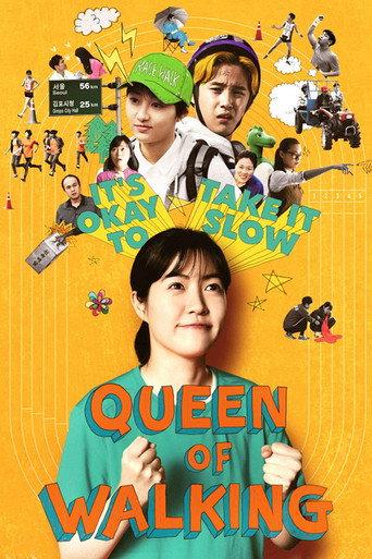 Queen of Walking (2016) poster