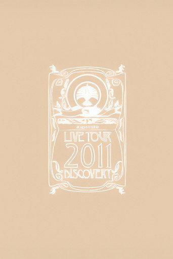 东京事变 Live Tour 2011 Discovery (2012) poster