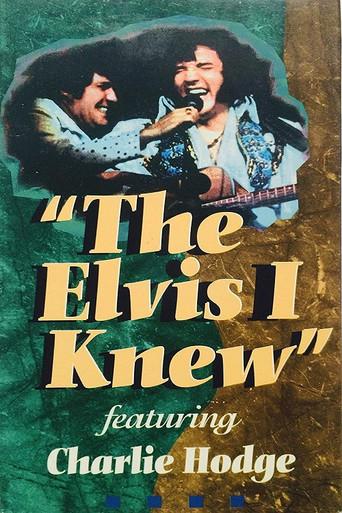 The Elvis I Knew (1994) poster
