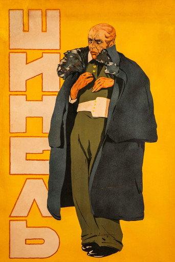 The Overcoat (1926) poster