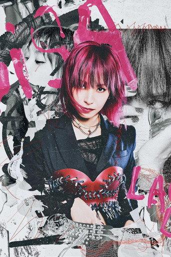 LISA LiVE is Smile Always - RiP SERViCE- at Nippon Budokan () poster