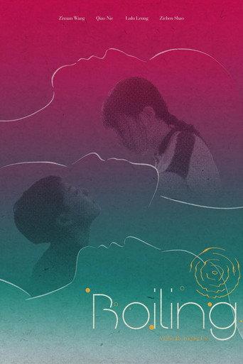 Boiling  in My Dream (2021) poster