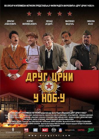 Comrade Black in World War II (2009) poster