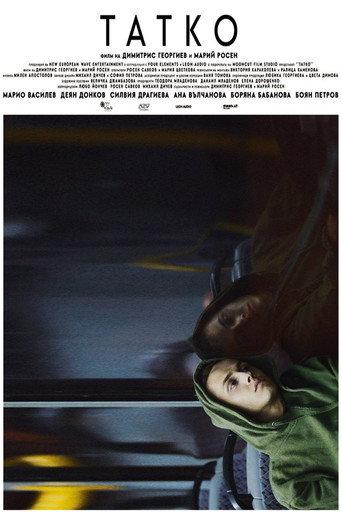 Dad (2025) poster