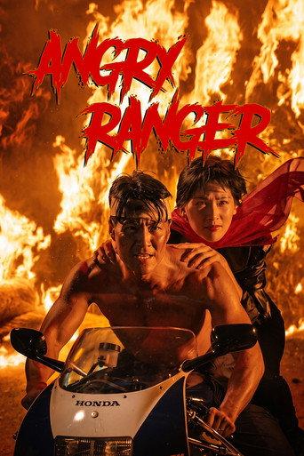 Angry Ranger (1991) poster