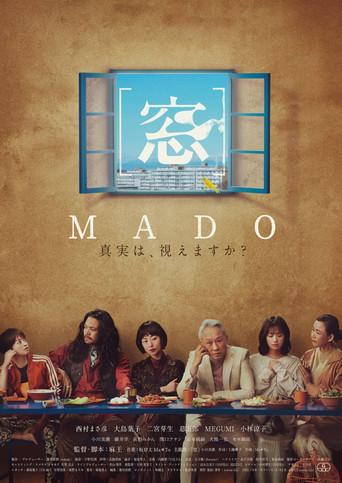 [MADO] (2023) poster
