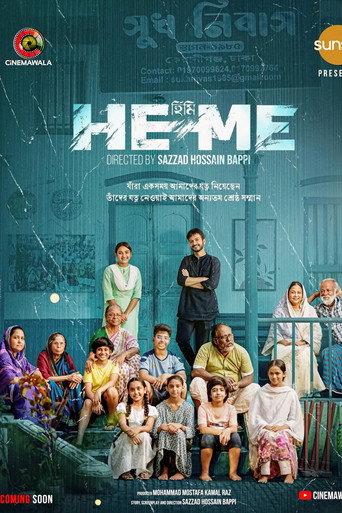 He Me | হিমি () poster