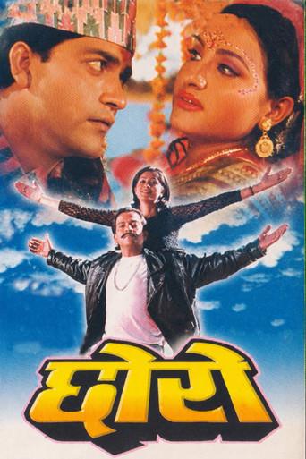 Chhoro (2000) poster