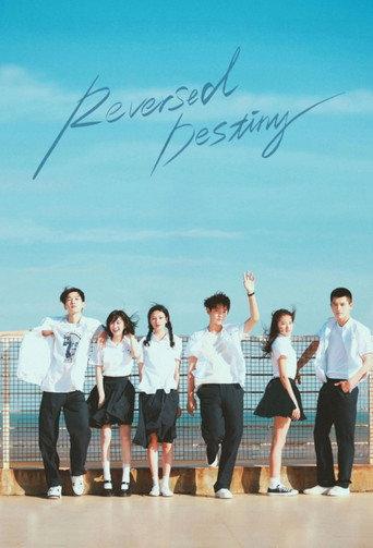Reversed Destiny (2024) poster