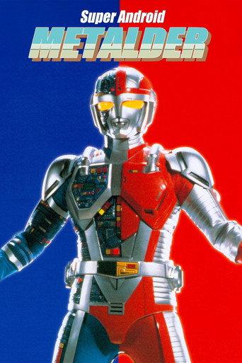 Super Android Metalder: The Movie (1987) poster