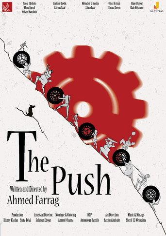 The Push (2022) poster
