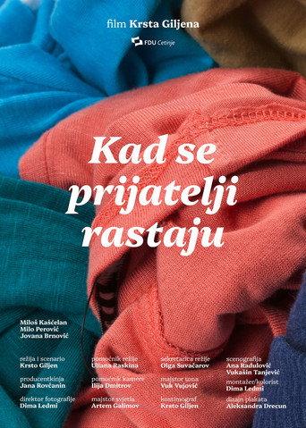 When Friends Part Ways (2025) poster