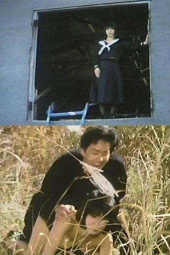 Kindan ikenie no onna (1986) poster
