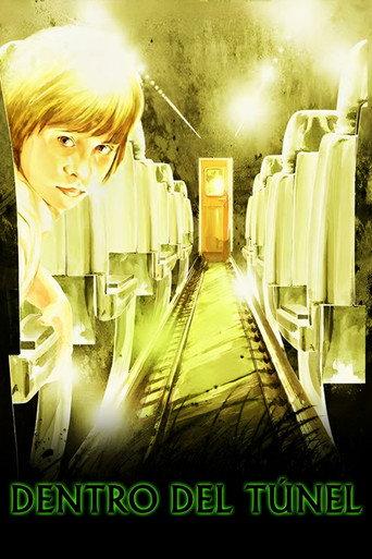 Inside the Tunnel (2012) poster