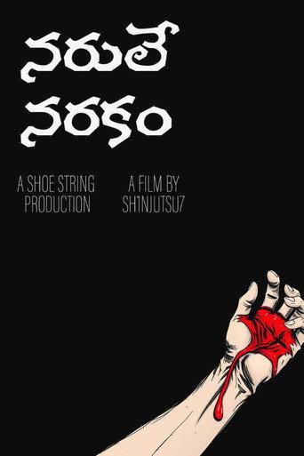 Hell is People (2024) poster