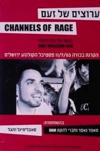 Channels of Rage (2003) poster